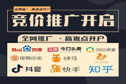 SEM账户管理技巧与案例分析